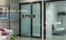 福建家用磁悬浮电动门常见的开门方式